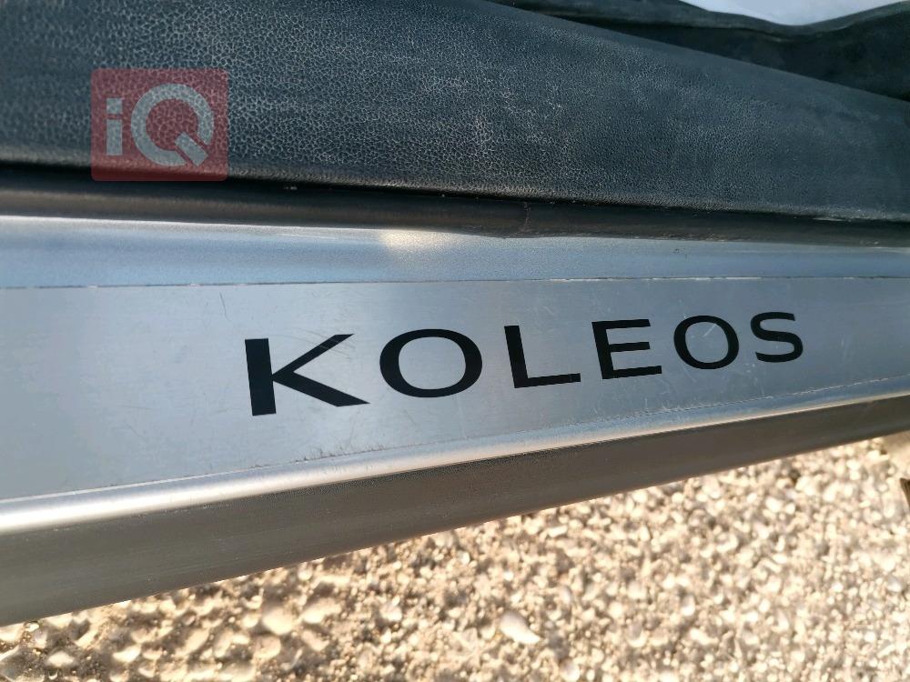 رينو كوليوس